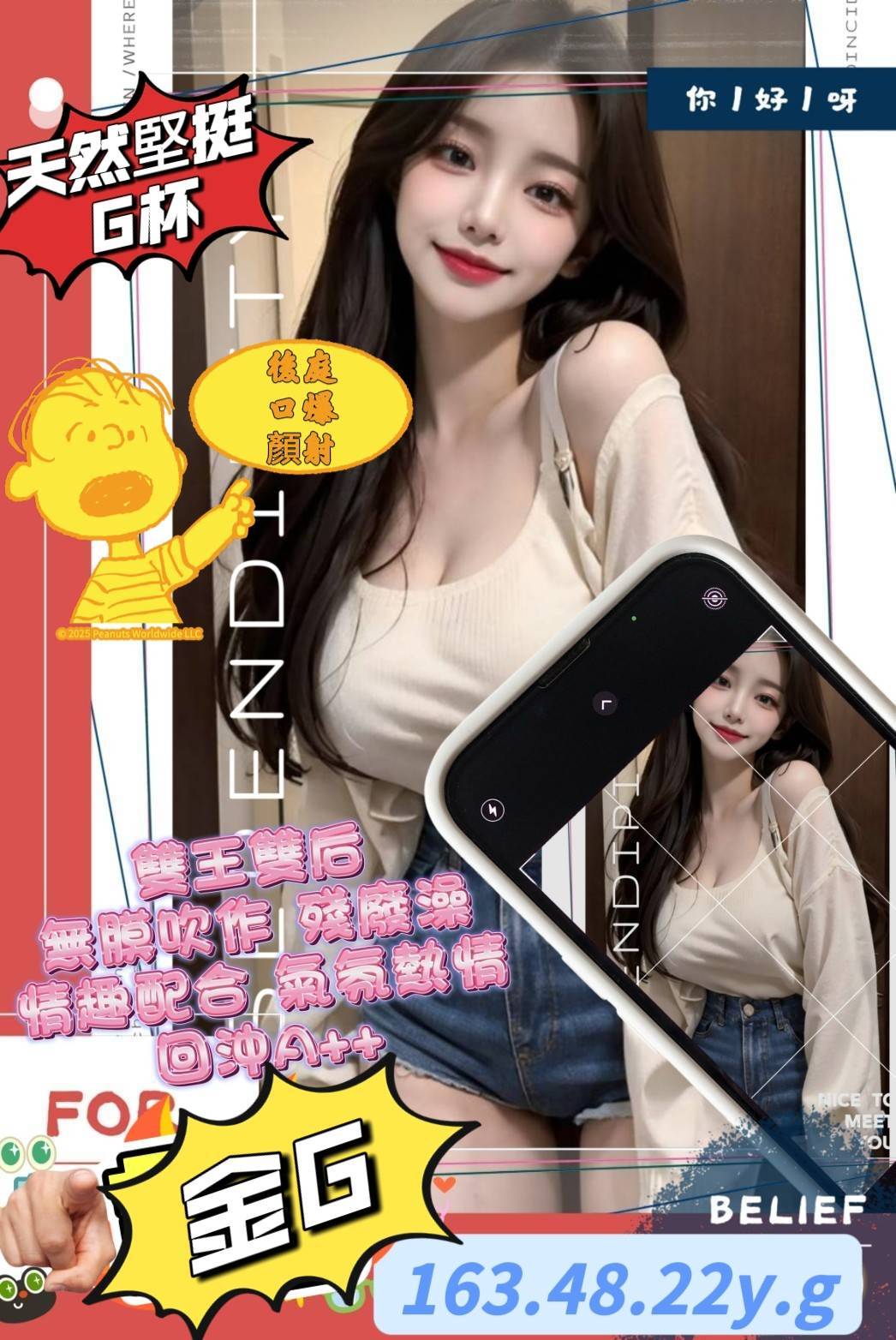 極漱基隆外送 琪雯 單親媽媽 寂寞學妹